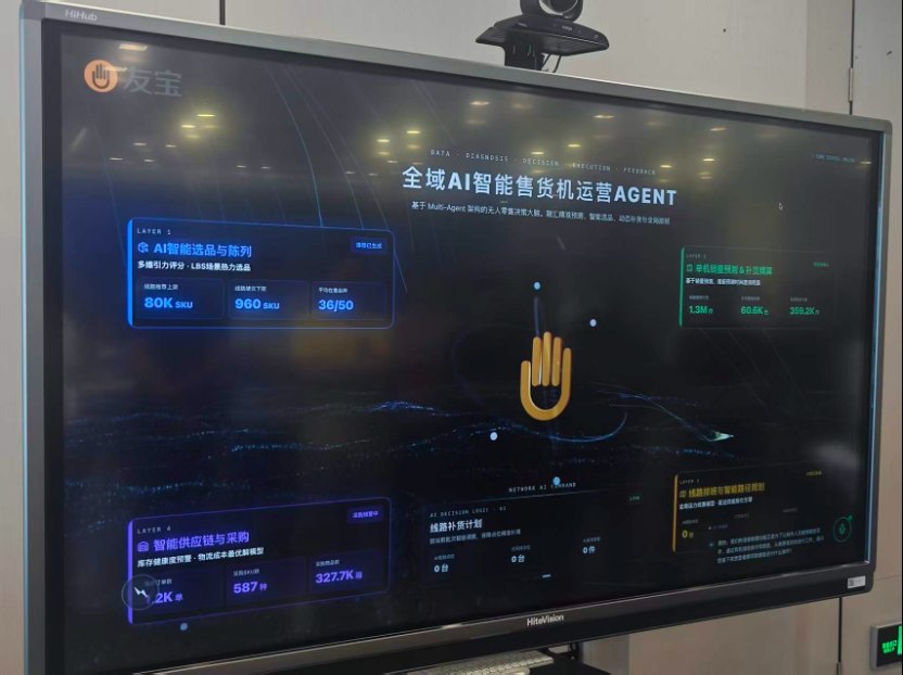 友宝再造一个“友宝”,日均Token消耗33.7亿